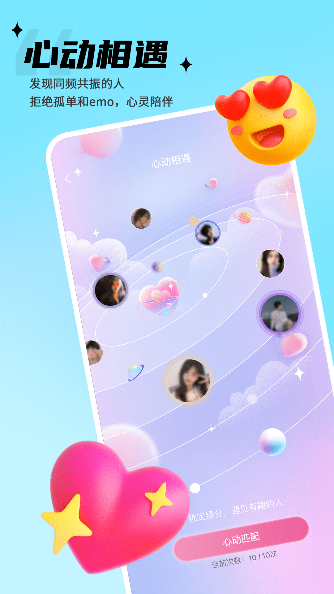 思语最新版图2