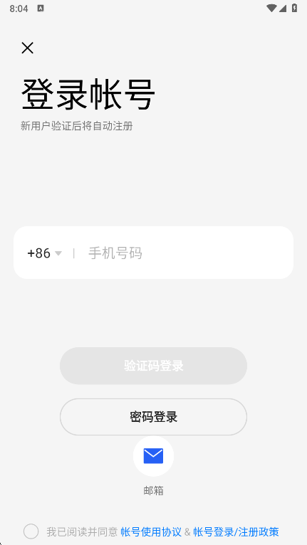 realme真我社区最新版图3