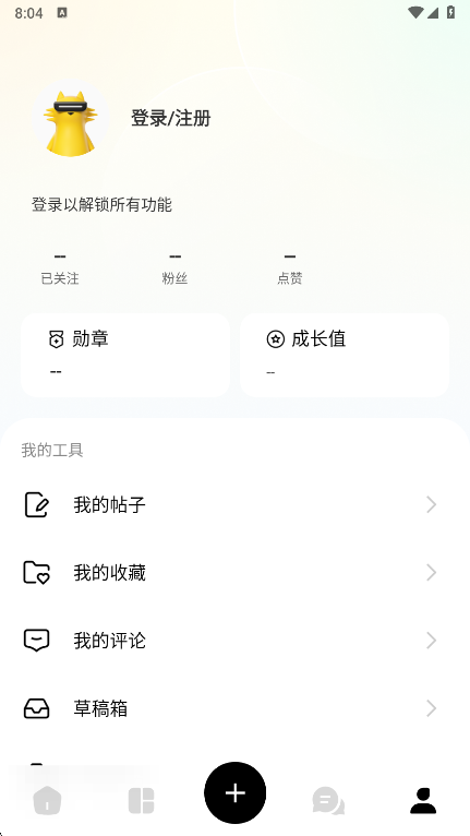 realme真我社区最新版图5