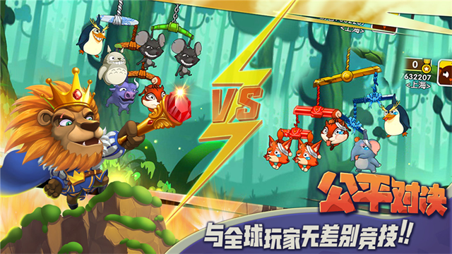 猴子很忙 图3