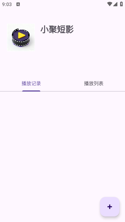 小聚短影 图1