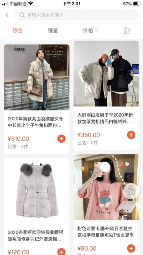 呦香阁图2