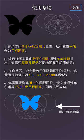 圆形之美 手机最新版图5