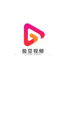 极豆视频 