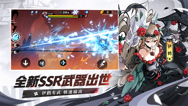 忍者必须死3oppo版图2
