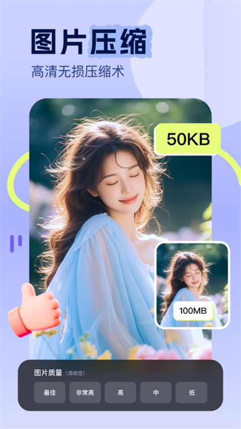 美片App(3)