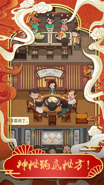 最强小脑 (2)
