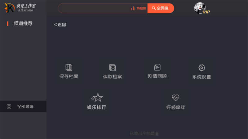EXO一吻定情清软(2)