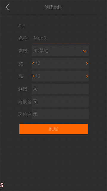 剧本编辑器2025 