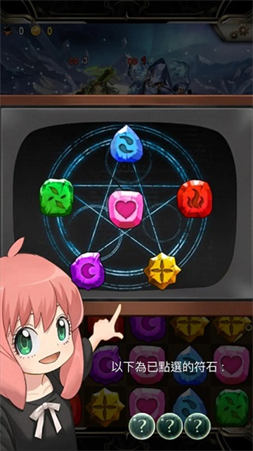 神魔之塔 20260
