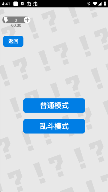 万宁扫雷 图1