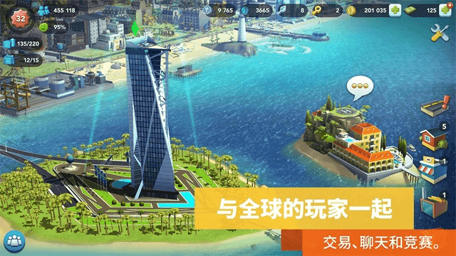 模拟城市我是市长无敌版截图3