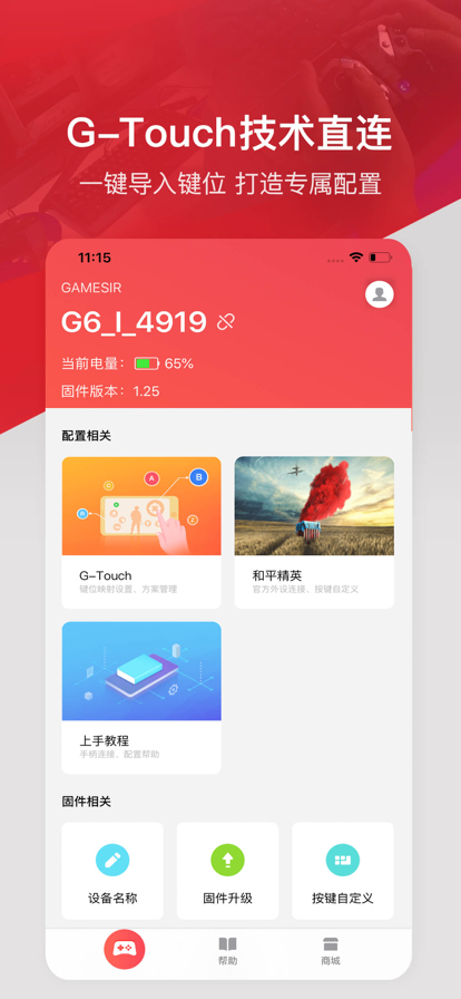小鸡游戏世界 图1