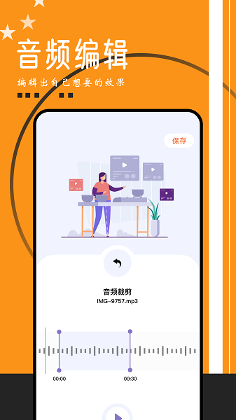 搜云音乐2026版图4