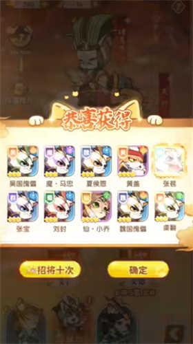 喵喵突袭队.3