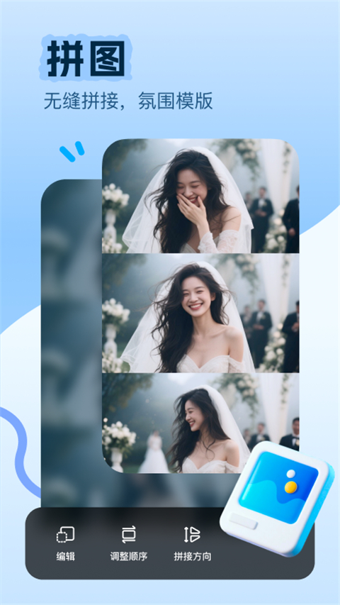 美片App(4)