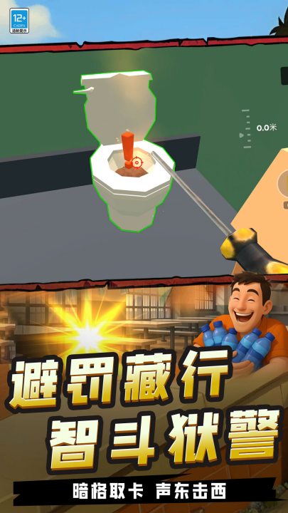 我高手高高手 