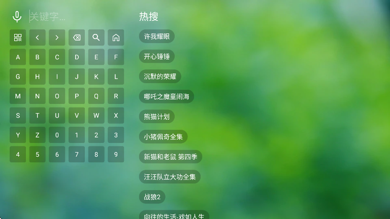 七星TV 图2