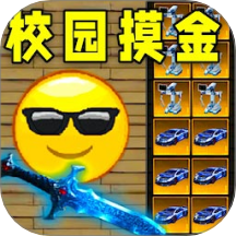 终极跑酷冒险