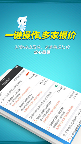 宝贝加油图4