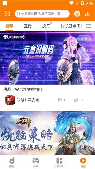 地瓜 图3