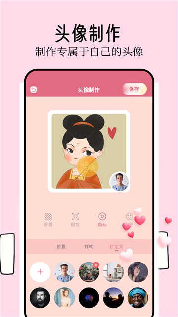 壁纸喵手机版图3