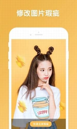 修修美图图4