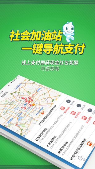 宝贝加油图1