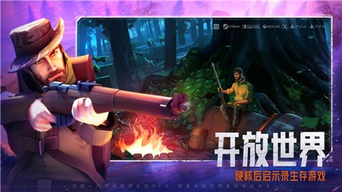 末日的第53天正版图4