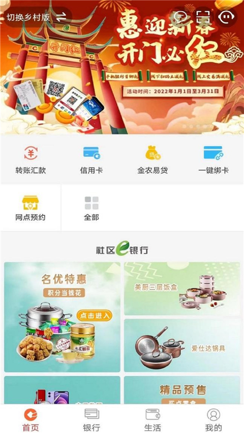 安徽农金正版