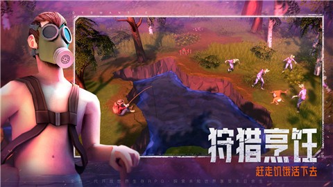 末日的第53天正版图3
