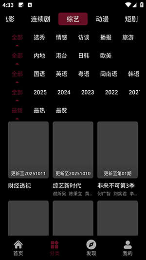哪吒视频 (1)