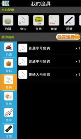 钓鱼看漂 图4