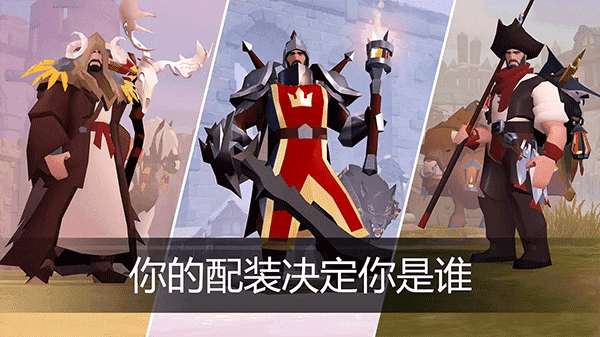 阿尔比恩ol 