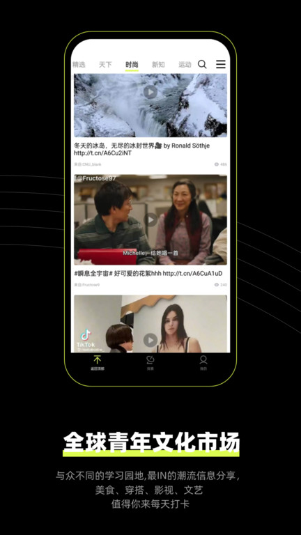 狮眼天下图1
