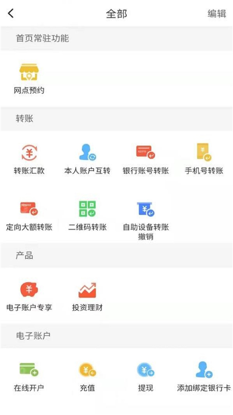 安徽农金正版