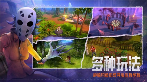 末日的第53天正版图2