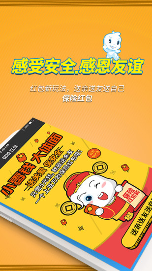 宝贝加油图3