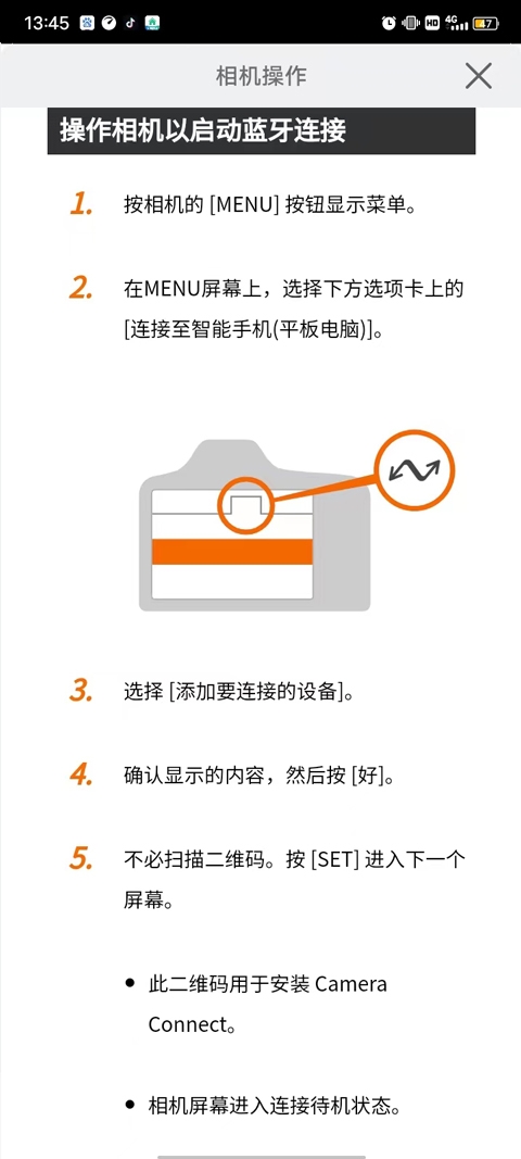 佳能相机最新版图1
