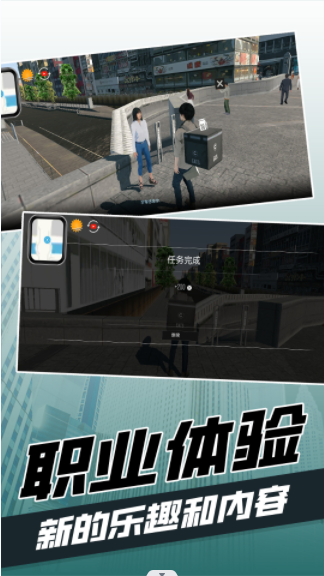 都市当中 4