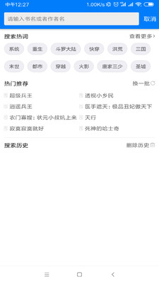 不二阅读图3