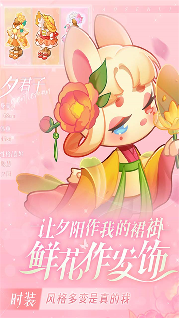 小森灵 图3