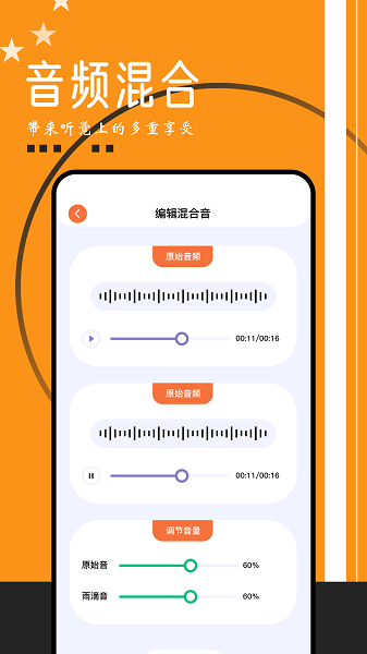 搜云音乐2026版图2