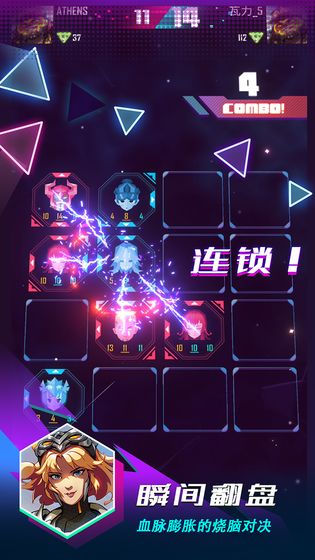 逆转对决游戏图4