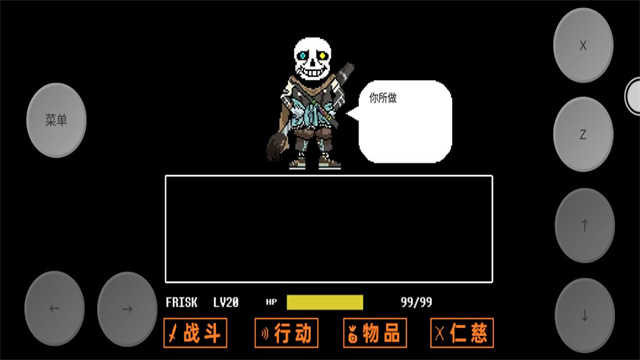 传说之下三重审判 (3)