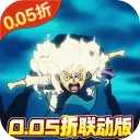 海洋王国 