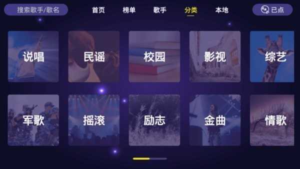 家庭KTV 图3