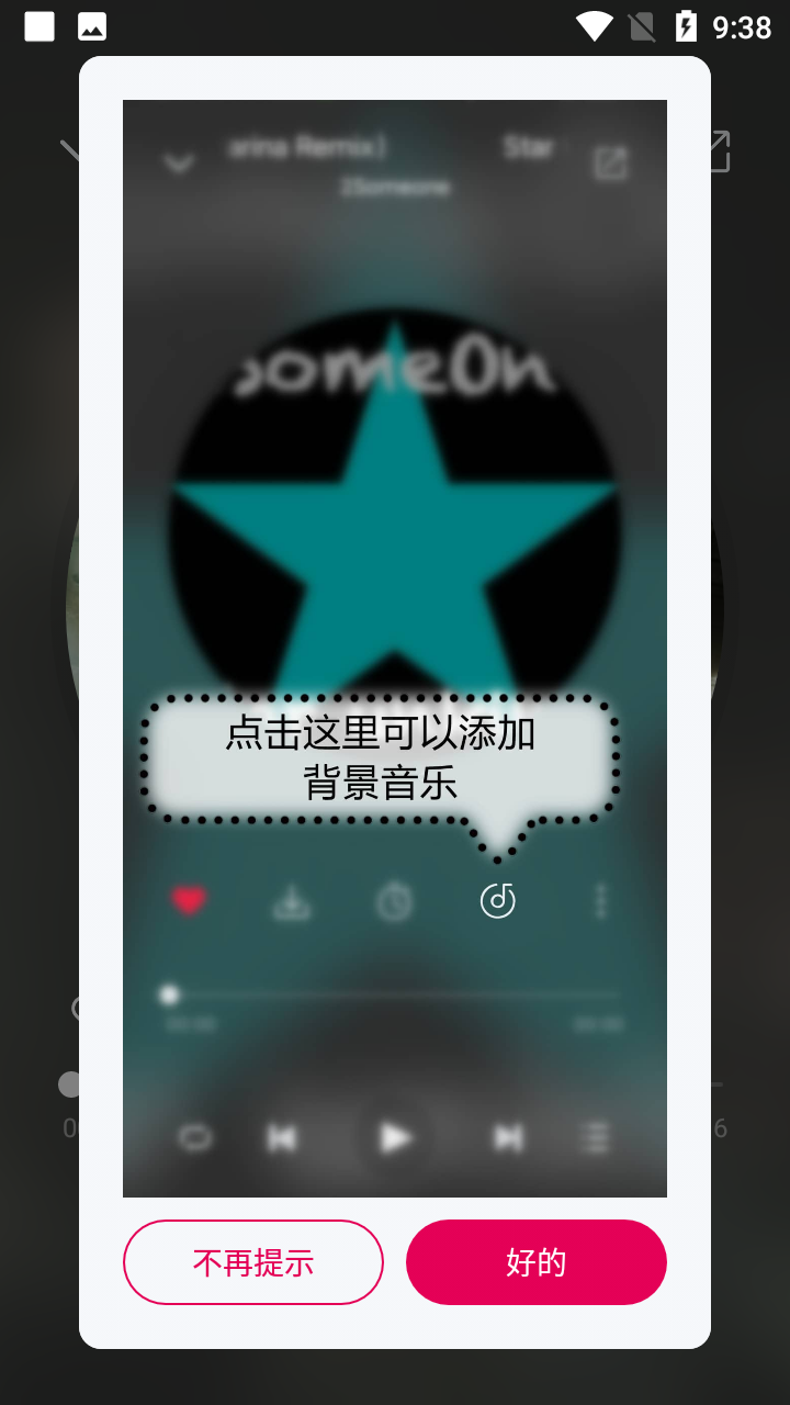 聆听音乐2026最新版图4