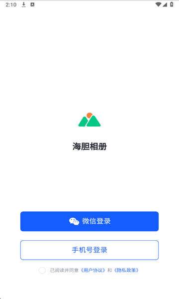 海胆相册 (2)