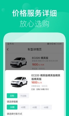 茉莉出行图4